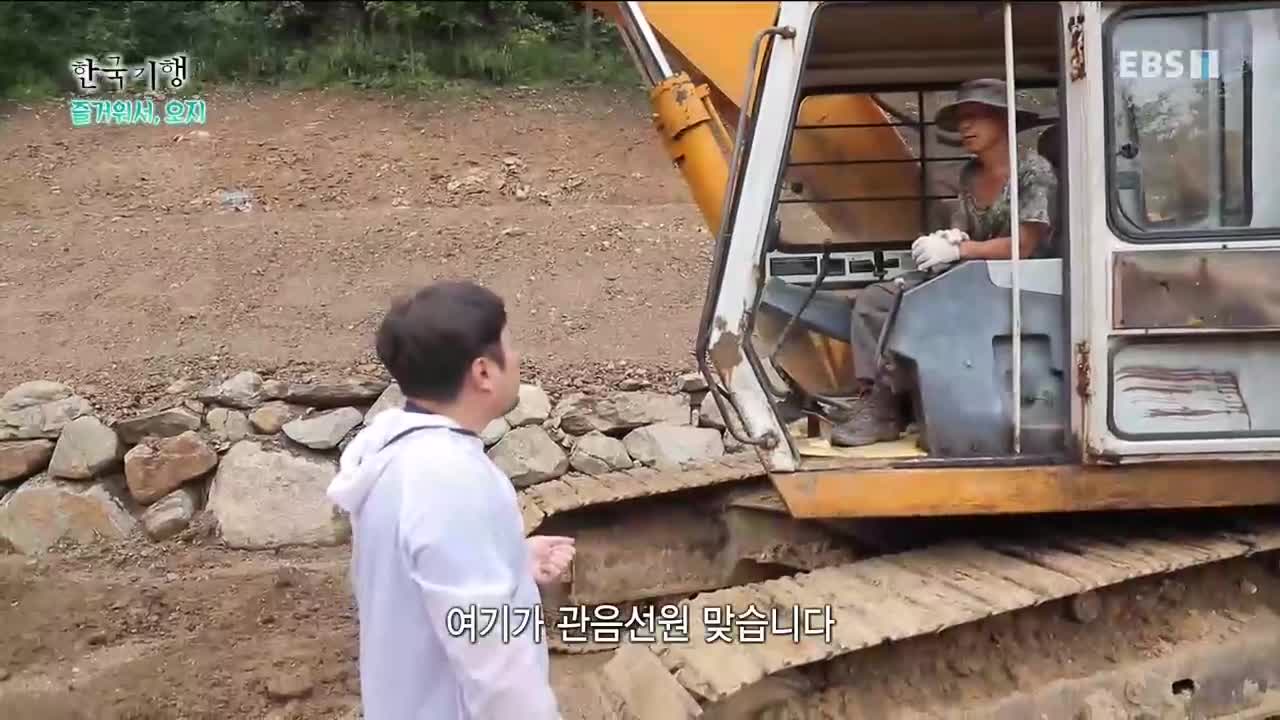 E2808 즐거워서, 오지 5부 스님이 숲속으로 간 까닭은 201002 HDTV MPEG2 1080i-kok
