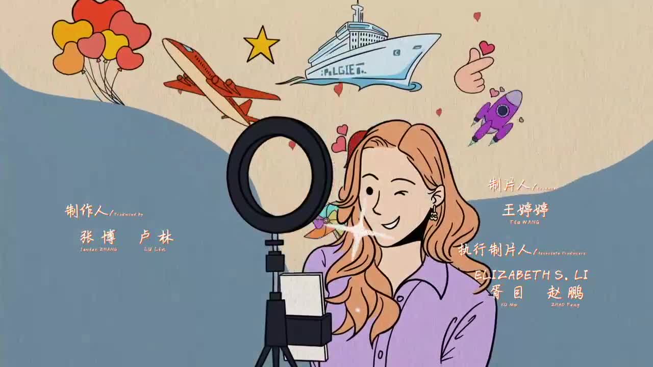대학생활ㅣ심월, 장약남, 미미, 장흠이 1~9화