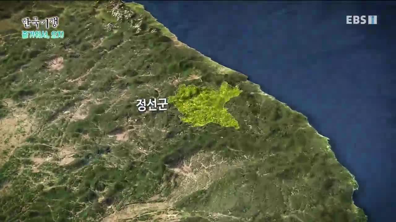 E2805 즐거워서, 오지 2부 우리집은 무릉도원 200929 HDTV MPEG2 1080i-kok