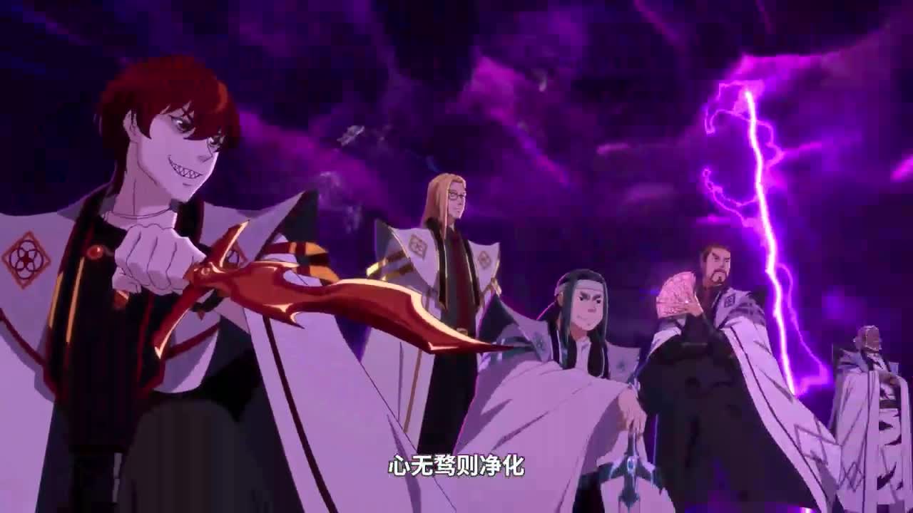 The Daily Life of the Immortal Kig S4 - 01