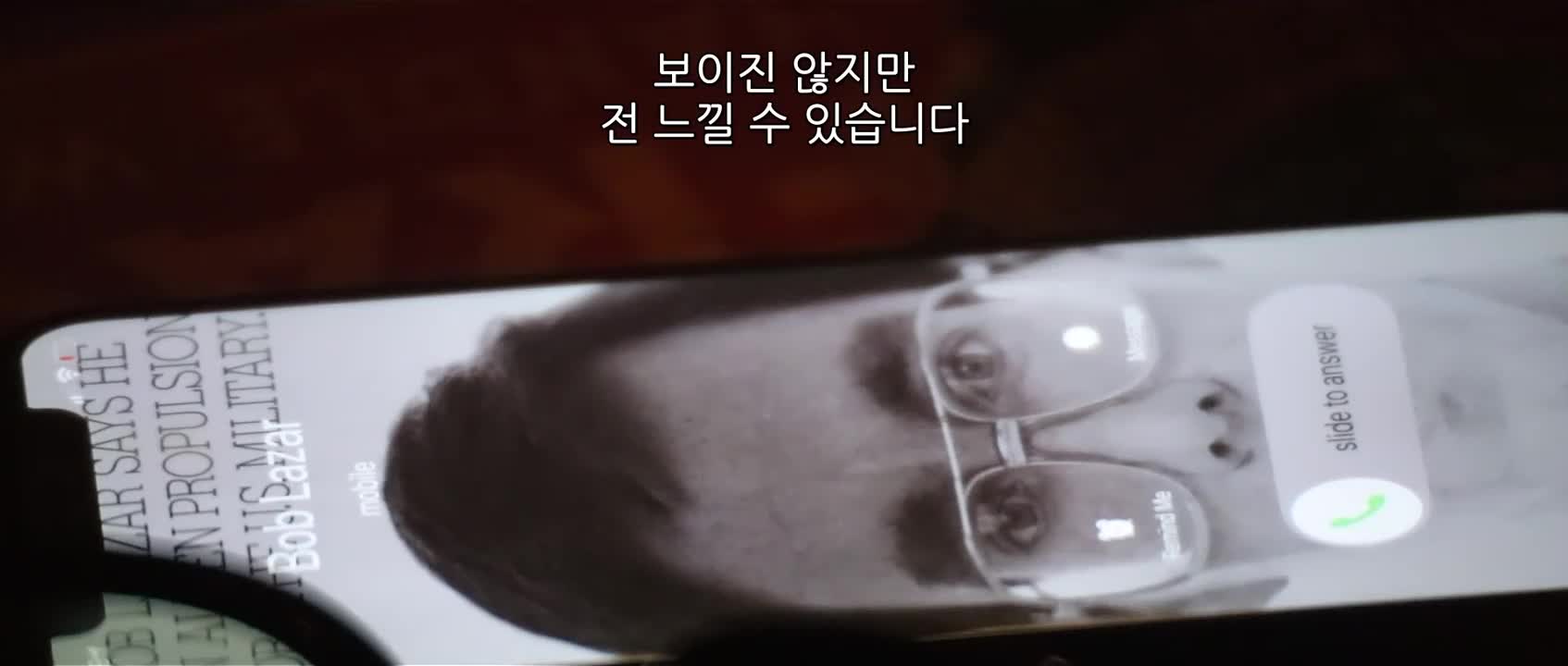 스튜어트주연 심해에서 깨어난 괴생명체의 습격