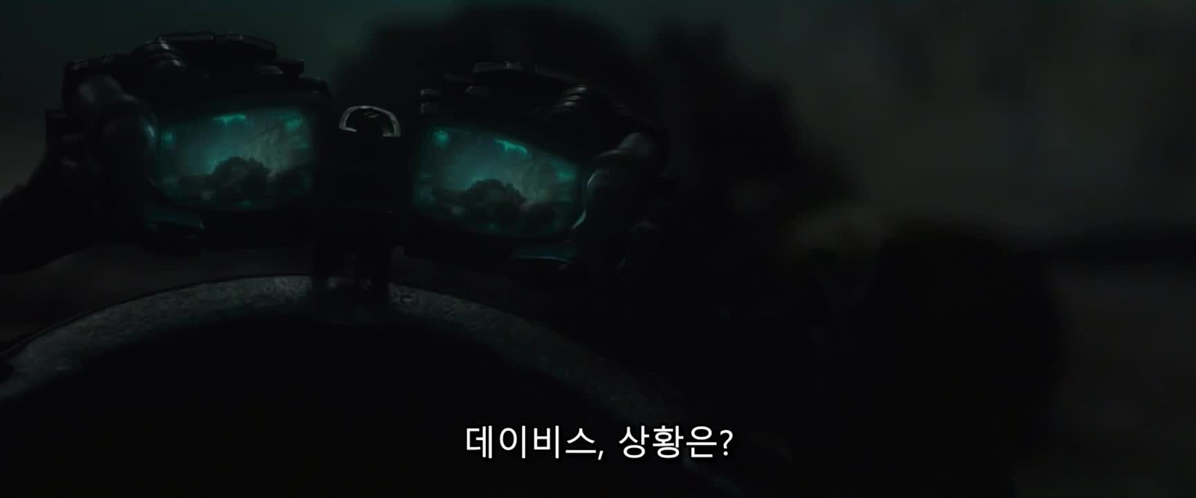 스튜어트주연 심해에서 깨어난 괴생명체의 습격